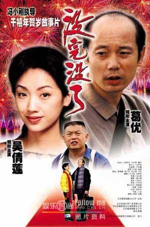 劉德華趙薇最不搭的銀幕情侶