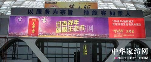 春運營銷順風車,你的品牌搭上了嗎?