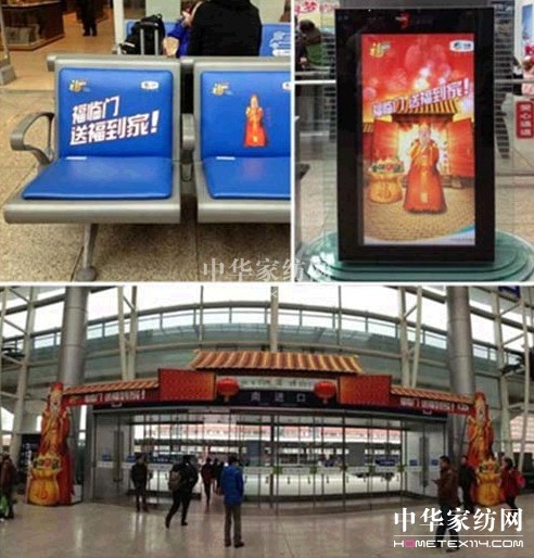 春運營銷順風車,你的品牌搭上了嗎?