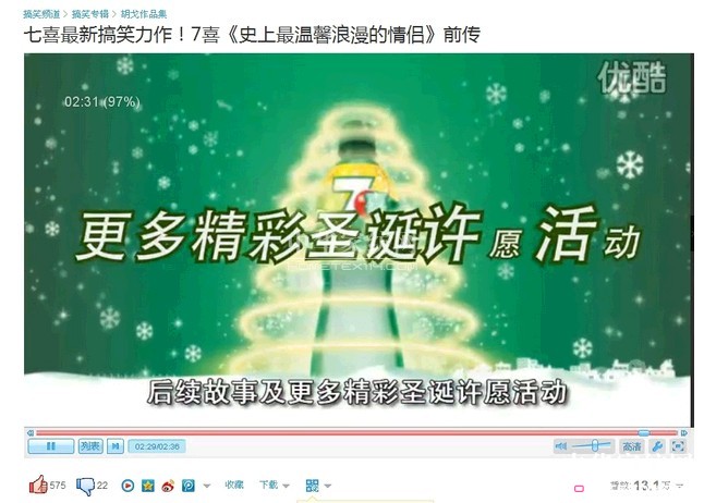 “快餐時代”:做短小而有效的傳播