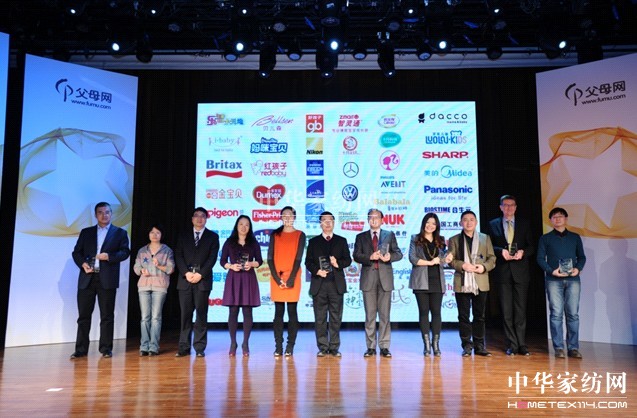 羅萊兒童榮膺parents品牌之星卓越獎