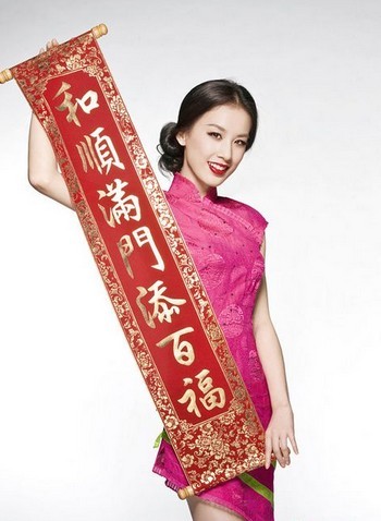 黃圣依旗袍裹身 卷發長裙秀香肩