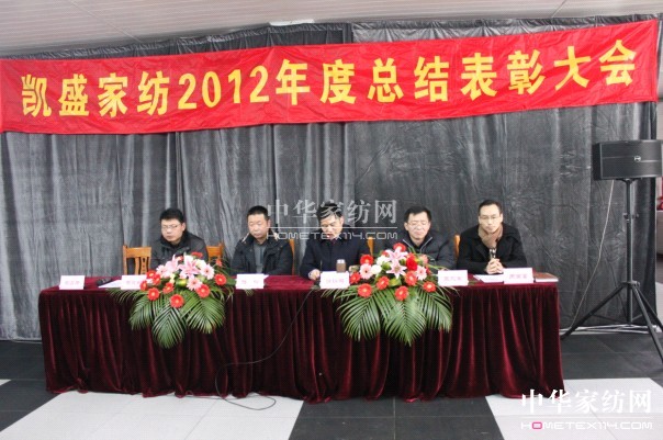 Pʢ2012ȿY(ji)ô(hu)_