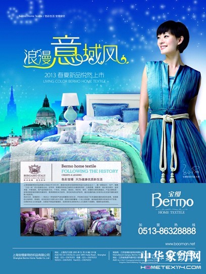 寶縵邀您一起共度元宵