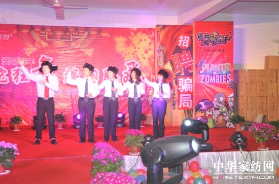 藍絲羽年度優秀員工頒獎盛典舉行