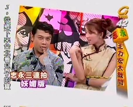 蔡康永林志玲賣萌三連拍舊照曝光