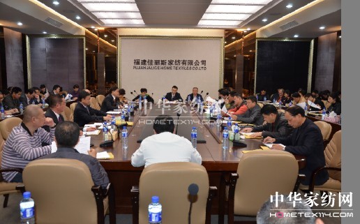 佳麗斯2013年度工作會議圓滿結束