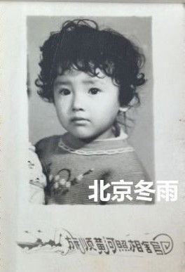 董潔童年照曝光