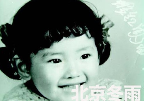 董潔童年照曝光