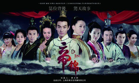 《帝錦》北京熱播施艷飛演繹大青衣