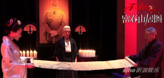 《富春》曝預告 劉德華領銜明星陣容