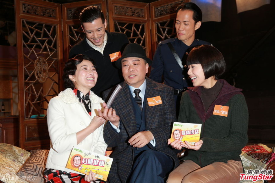 歐陽震華復工與關詠荷等合影