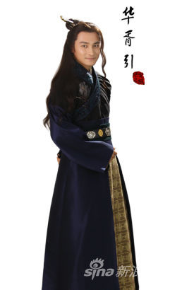 《華胥引》再曝造型郭珍霓賀剛定情