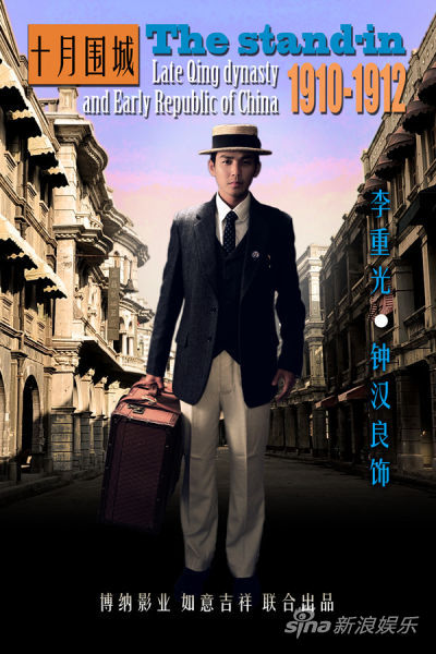 ���桶ʮ���ǡ�犝h����ɽ�