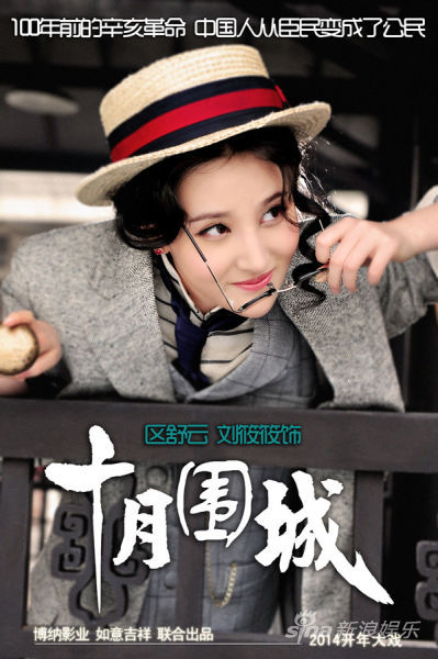 ���桶ʮ���ǡ�犝h����ɽ�