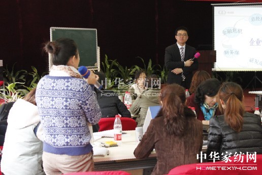 凱盛2013春夏新品培訓(xùn)會(huì)在滬落幕