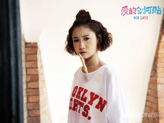 《創(chuàng)可貼》4月首播主打治愈系愛(ài)情