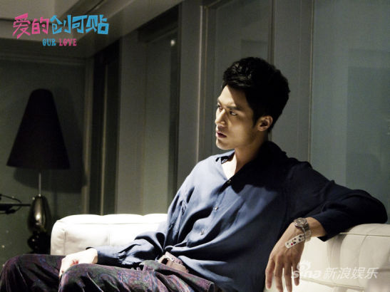 《創(chuàng)可貼》4月首播主打治愈系愛(ài)情