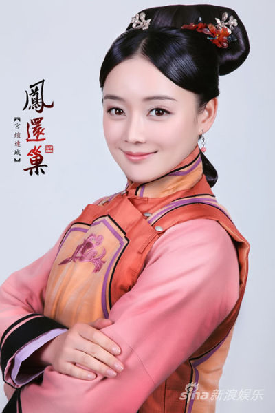 《連城》袁姍姍離奇遭遇換臉事件