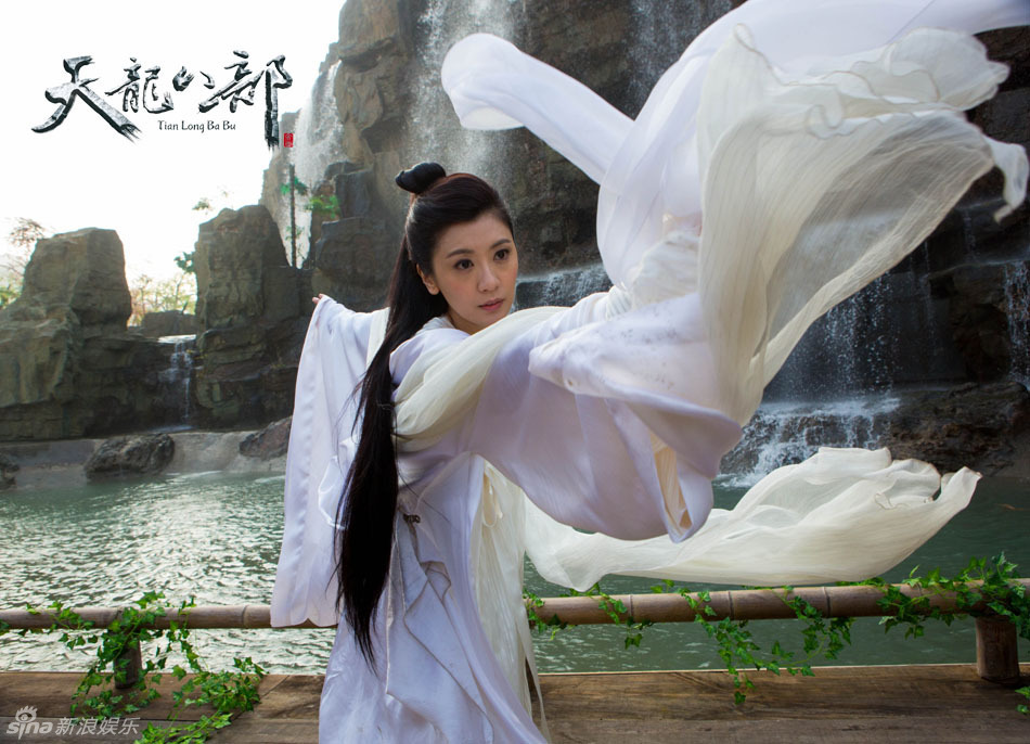 賈靜雯《天龍八部》劇照詮釋經(jīng)典