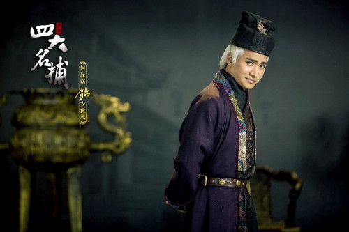 《少年四大名捕》張翰領銜對陣何晟銘