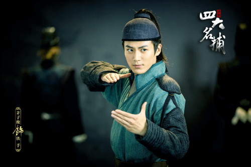 《少年四大名捕》張翰領銜對陣何晟銘