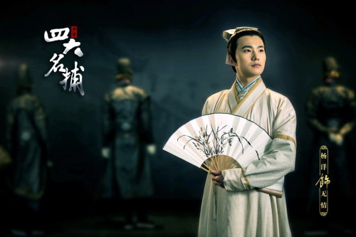 《少年四大名捕》張翰領銜對陣何晟銘