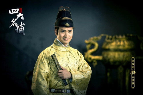 《少年四大名捕》張翰領銜對陣何晟銘