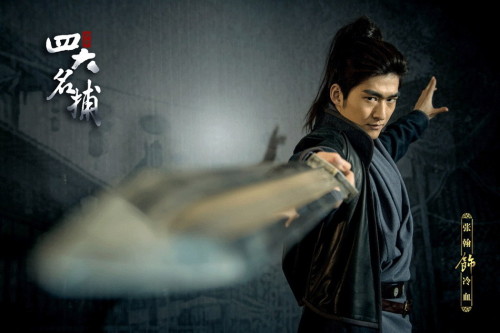 《少年四大名捕》張翰領銜對陣何晟銘