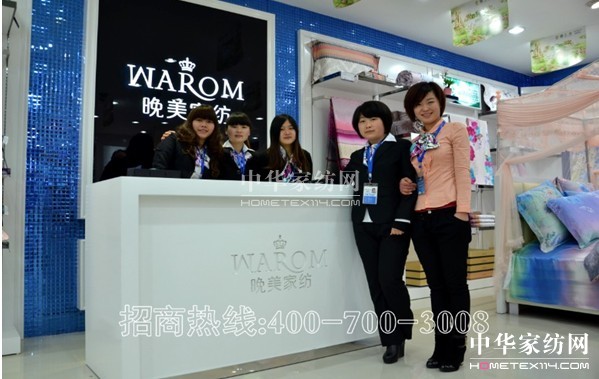 晚美內外其動,勢頭正勁