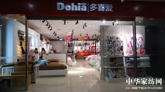 什么生意好做?家紡加盟投資最穩(wěn)健
