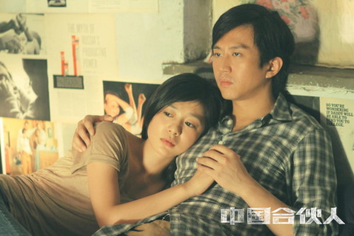 《合伙人》發初戀照黃曉明杜鵑激吻