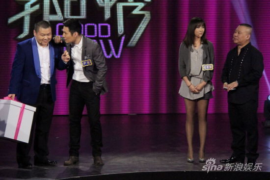 嚴(yán)寬杜若溪做客《郭的秀》情史大起底