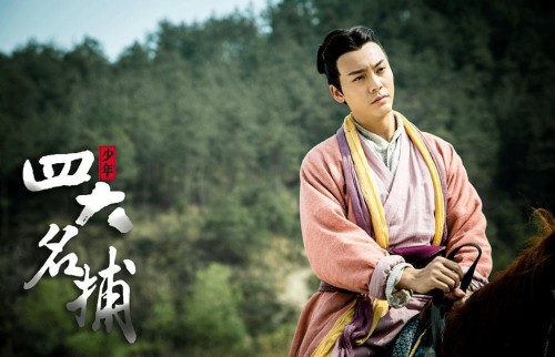 《少年四大名捕》男主角身世大揭密