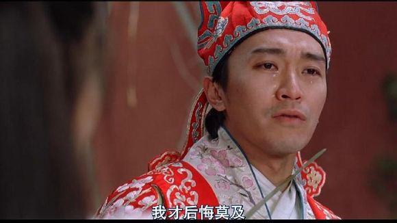 胡歌嚴寬電視劇中風度翩翩的紅衣男子