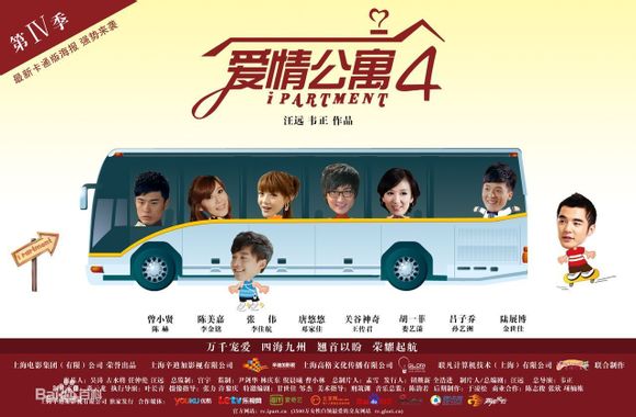 2013值得期待電視劇預(yù)告(2)