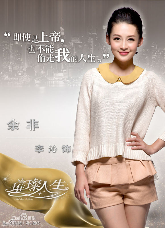 2013值得期待電視劇預(yù)告(2)