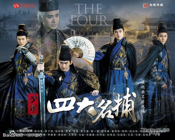 2013值得期待電視劇預告(3)