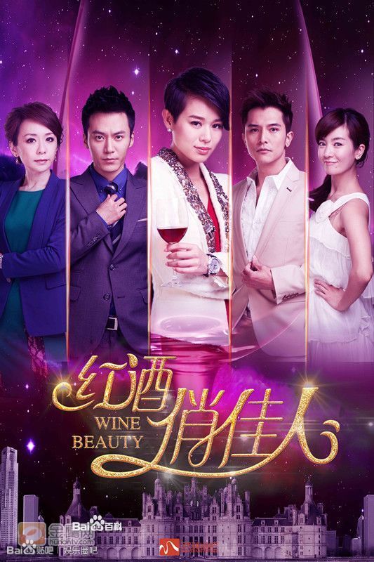 2013值得期待電視劇預告(3)