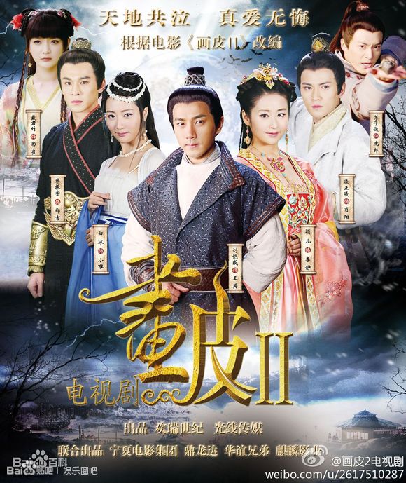 2013值得期待電視劇預告(3)