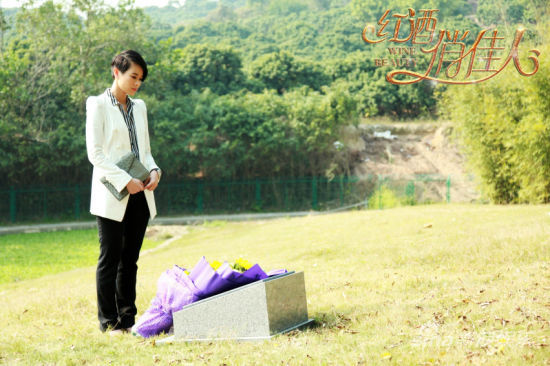 胡杏兒《紅酒俏佳人》劇照曝光演強勢女