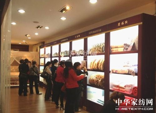 圣布凡家紡2013昆明訂貨會召開