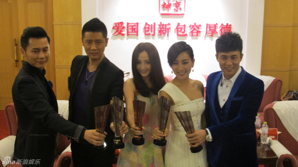 杜淳李晨馬蘇姚笛"北京青年"再聚首