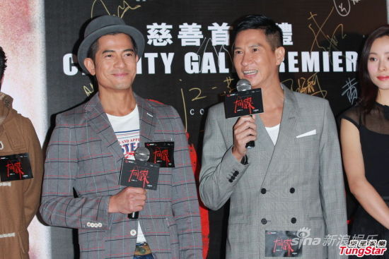 郭富城稱奪影帝結婚是玩笑 被張家輝調侃