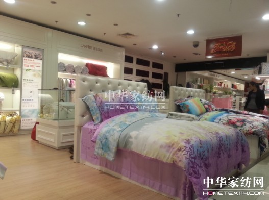 朗菲家紡進駐蘇州人民商場