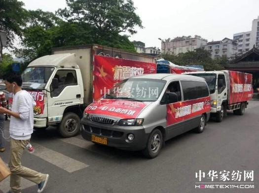 馳援雅安水星家紡在行動(dòng)