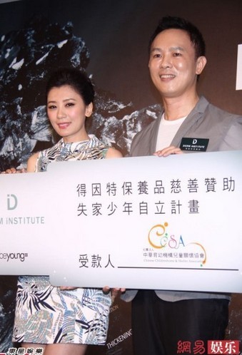 賈靜雯出席公益活動(dòng)聞前夫變臉