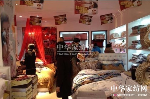 歐派家紡永州東安店震撼開(kāi)業(yè)