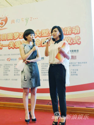 馬蘇獲封愛心大使 望參與六一關愛行動