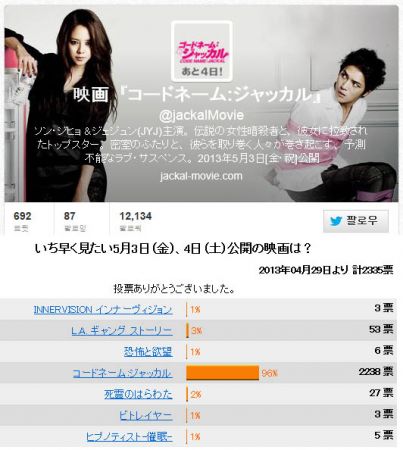 JYJ�����졢������Ӱҕ���ձ��۽zϲ��